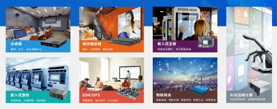 开云科技数智化解决方案